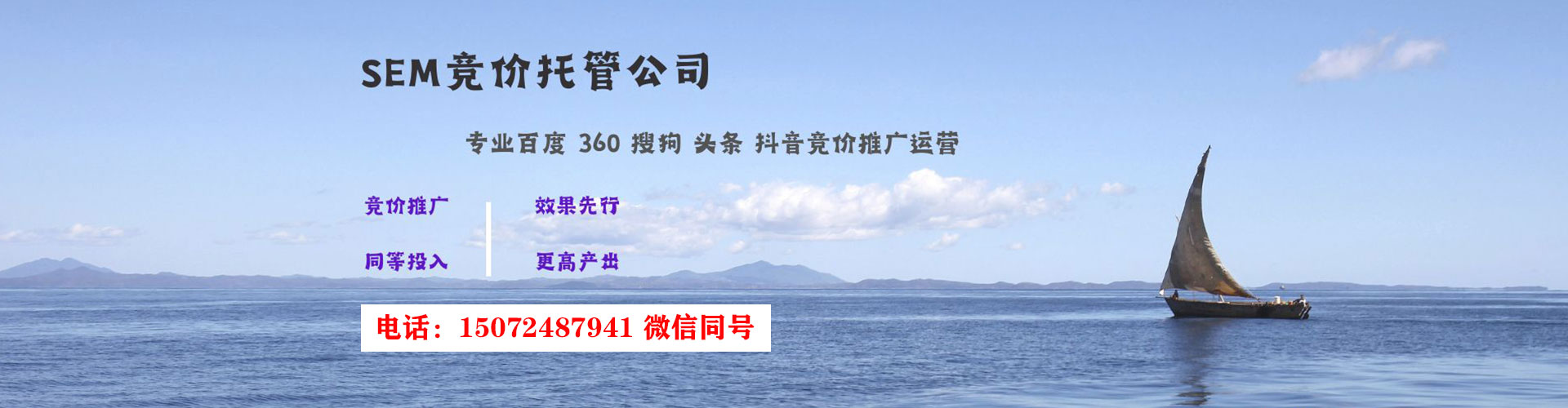 五台信息流推广