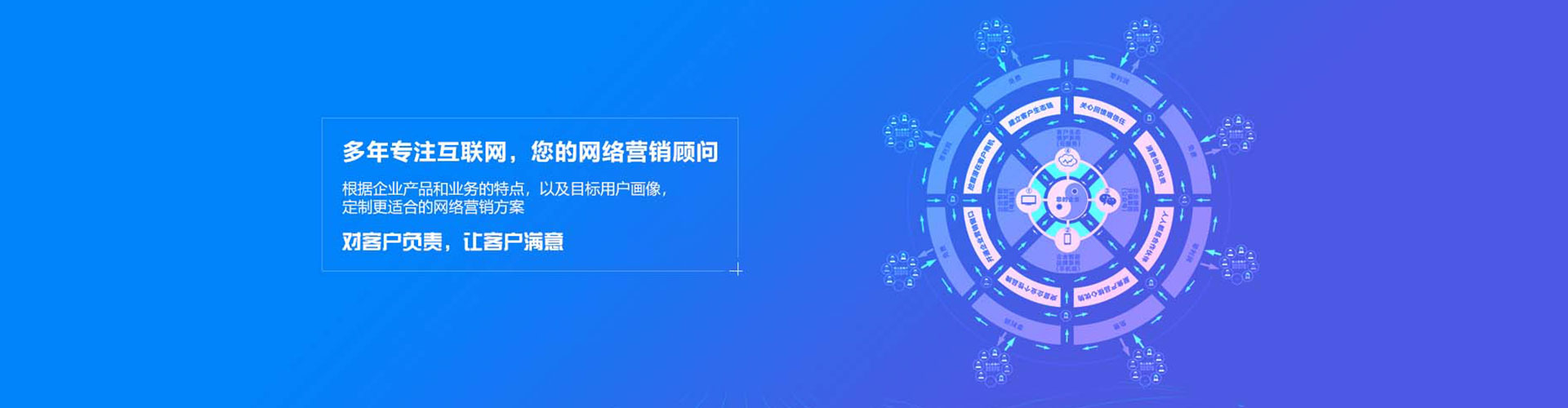 五台百度包年竞价