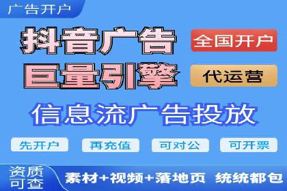 信息流营销案例分析：直播带货的运营技巧
